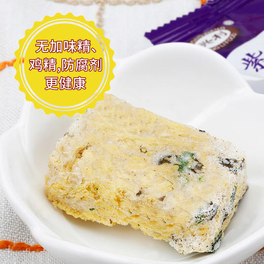 钟祥兴利速食蛋花汤8克*20包 即冲即食 美味鲜汤 商品图2