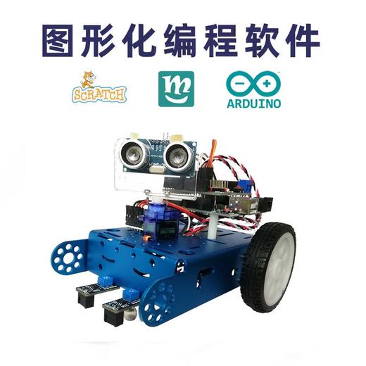 三四级器材·青少年机器人技术等级考试 商品图2