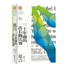 三十年前的一次长跑比赛 商品缩略图0