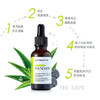 【精华系列买1送1】潘达系列精华凝露——安心瓶呵护肌肤 商品缩略图1