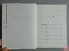 《中国货币史 》简体字版 上下册 商品缩略图6