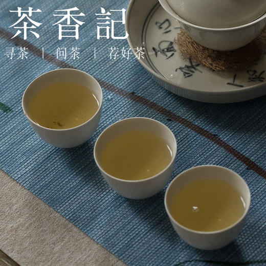 茶香记  巴达山古树生普2020 百年古树  宝藏茶区 超高性价比 商品图2