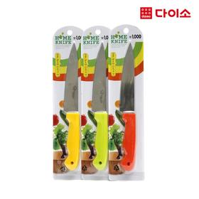 大创简单宽型-44474 Daiso Multipurpose fruit knife 水果刀JPY带授权招加盟代理