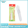 贝亲婴儿清洁用镊子KA34 商品缩略图0