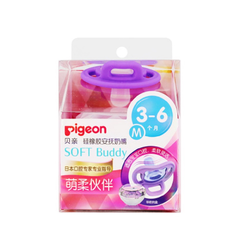 【品牌直供】贝亲 萌柔伙伴系列硅橡胶安抚奶嘴-M号(紫)N982JPY带授权招加盟代理