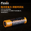 Fenix ARB-L21-4000P 21700锂离子动力电池3.6VLR35R强光手电电池 商品缩略图3