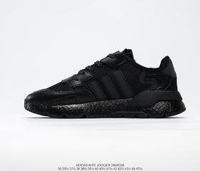 阿迪达斯Adidas Nite Jogger 2020 Boost联名夜行者复古休闲时尚百搭跑鞋