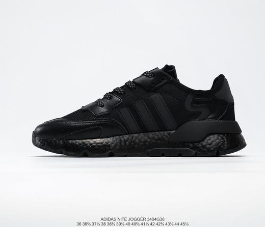 阿迪达斯Adidas Nite Jogger 2020 Boost联名夜行者复古休闲时尚百搭跑鞋 商品图0