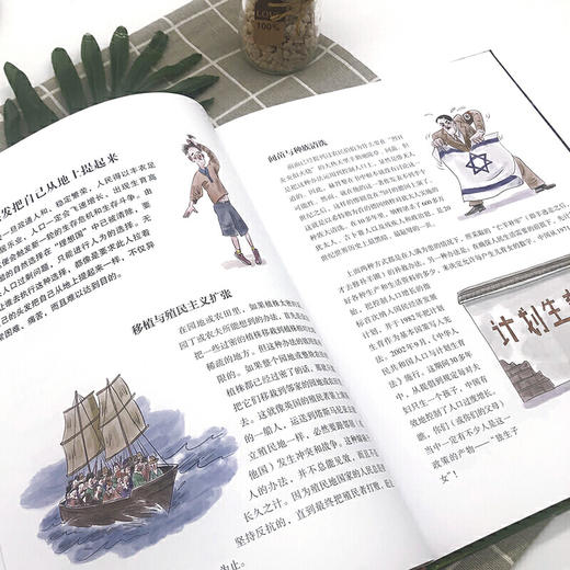 万有经典文库少儿彩绘版系列（15册） 商品图6