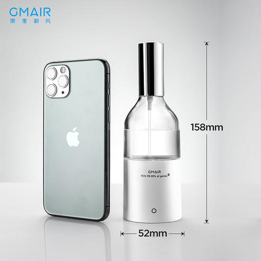 【氧气直购节】果麦消菌除毒便携式家用电解次氯酸钠制造机安全无毒GM-XD002 商品图1