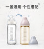 日本啾啾BABYCHUCHUBABY马卡龙PPSU奶瓶240ml 本土版 日本直邮JPY带授权招加盟代理 商品缩略图6