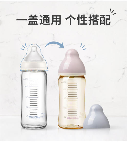 日本啾啾BABYCHUCHUBABY马卡龙PPSU奶瓶240ml 本土版 日本直邮JPY带授权招加盟代理 商品图6