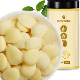 神农金康 南杏仁250克  臻选新疆去皮 原生态真滋补 真滋补