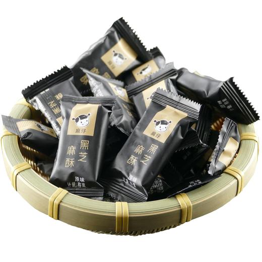 重庆特产【麻仔黑芝麻酥】花生芝麻糖 商品图1