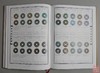 《开元通宝图谱-会昌开元》作者签名本 全一册 商品缩略图6