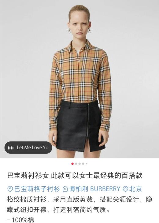 经典款女士衬衣 商品图1