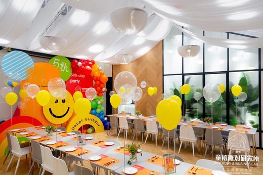 微笑派对 商品图3