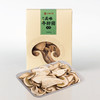 【云南特产】香格里拉野生  牛肝菌干片 50克【包邮】 商品缩略图1