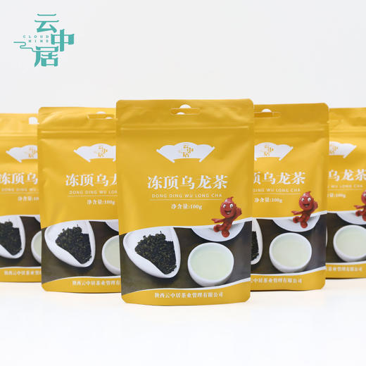云中居 素 台湾冻顶乌龙100g 商品图4