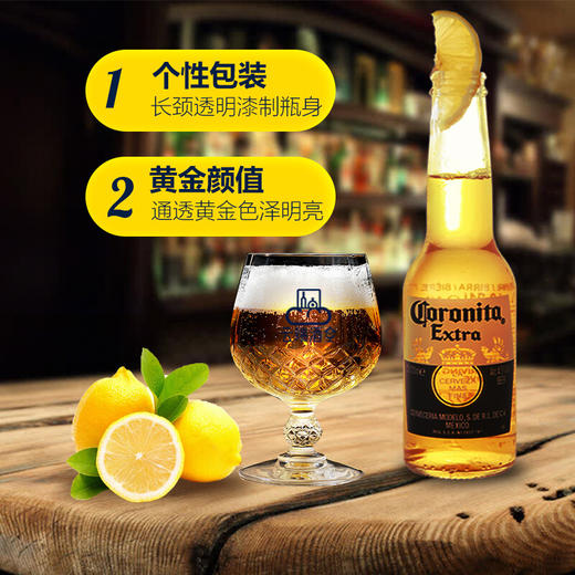 科罗娜特级啤酒210ml【24听装】整箱 商品图4