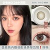 Springcon小薄荷 直径14.0mm【亚麻绿美瞳】 商品缩略图0