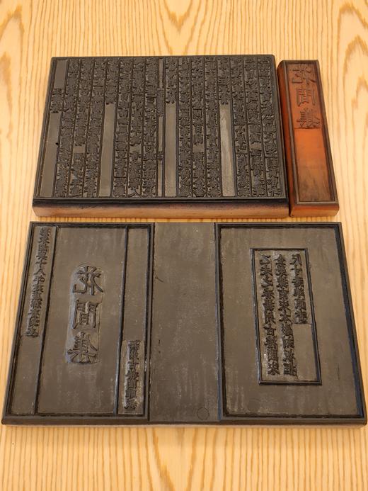 雕版宋本《花间集》— 墨印套红本（编号） 商品图14