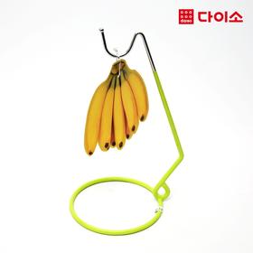 大创防滑涂层架-73341 Daiso Fruit hanger 香蕉水果悬挂架 绿色JPY带授权招加盟代理