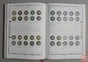 《开元通宝图谱-会昌开元》作者签名本 全一册 商品缩略图10