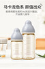 日本啾啾BABYCHUCHUBABY马卡龙PPSU奶瓶240ml 本土版 日本直邮JPY带授权招加盟代理 商品缩略图5