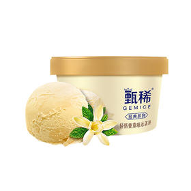 伊利甄稀香草味冰淇淋