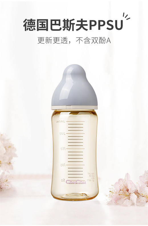 日本啾啾BABYCHUCHUBABY马卡龙PPSU奶瓶240ml 本土版 日本直邮JPY带授权招加盟代理 商品图4