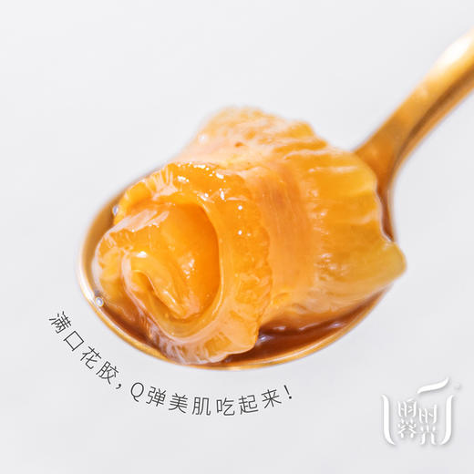 红枣藜麦即食花胶 商品图1