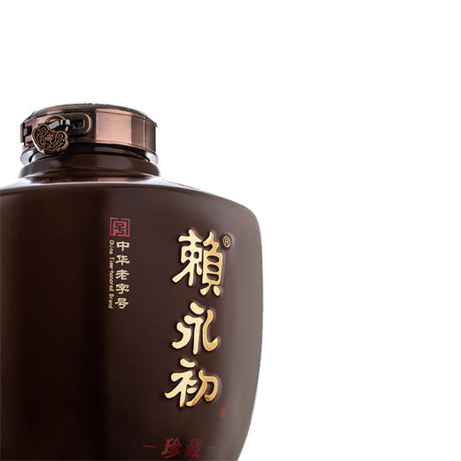 赖永初珍藏5坛酒2500ml