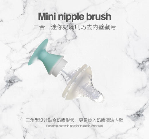 【品牌直供】CKBEBE尼龙奶瓶刷实用奶瓶刷奶嘴刷JPY带授权招加盟代理 商品图3