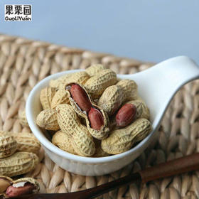 红皮花生