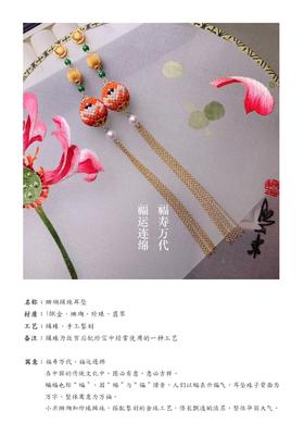 （中西合璧）古法金珊瑚珠耳吊