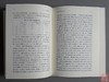 《中国货币史 》简体字版 上下册 商品缩略图9