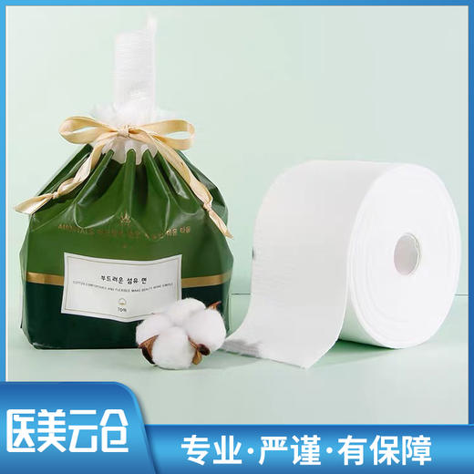 尔木萄洁面巾 商品图0