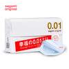 【进口001】相模Sagami 日本进口001避孕套5只装 薄如蝉翼 商品缩略图0