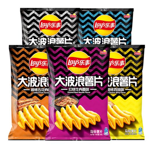乐事大波浪薯片（70g/包） 商品图0