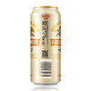 【整箱】麒麟一番榨啤酒500ml*24罐 商品缩略图6