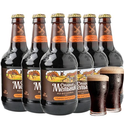 【备用】【多口味可选】俄罗斯 老米勒清爽纯麦啤酒450ml*12瓶 商品图6