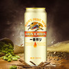 【整箱】麒麟一番榨啤酒500ml*24罐 商品缩略图4