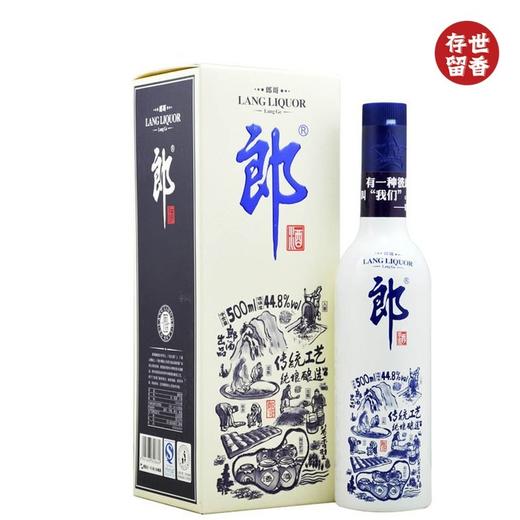 【酒厂直供】郎酒郎哥（蓝款）44.8度 500ml酱香型白酒纯粮食酒自饮酒 商品图0