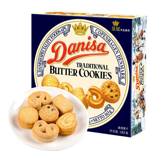 皇冠丹麦曲奇（163g/盒） 商品图0