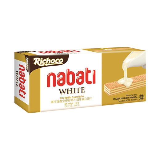 丽巧克纳宝帝香草牛奶味威化饼干（145g/盒） 商品图0