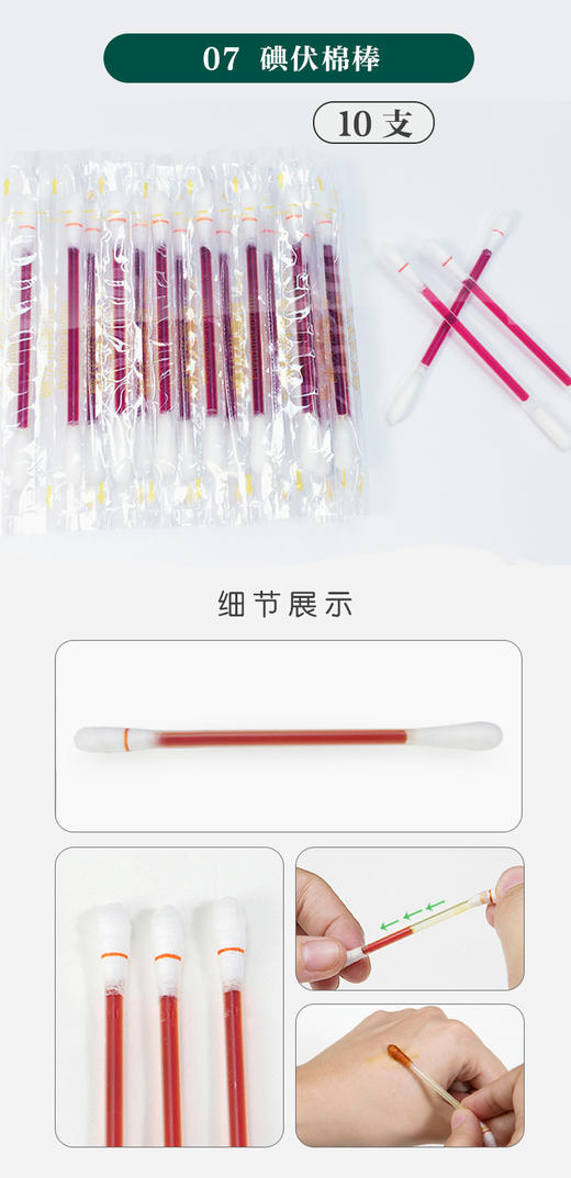 【孕味秒杀专属】吉米妈咪 绵柔经济型待产包15件套母子全套妈妈用品夏季孕妇产妇备产包 商品图10