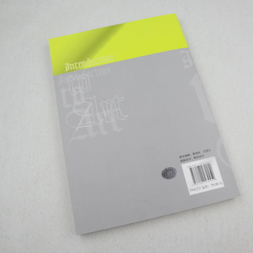 艺术概论 商品图1