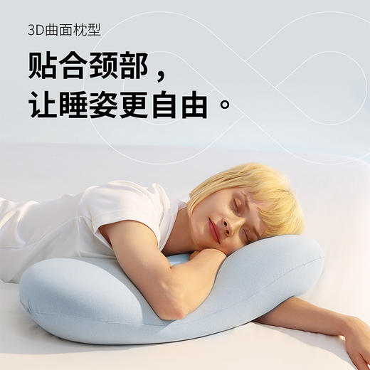 舒适柔软的3D曲面棉豆枕 商品图2