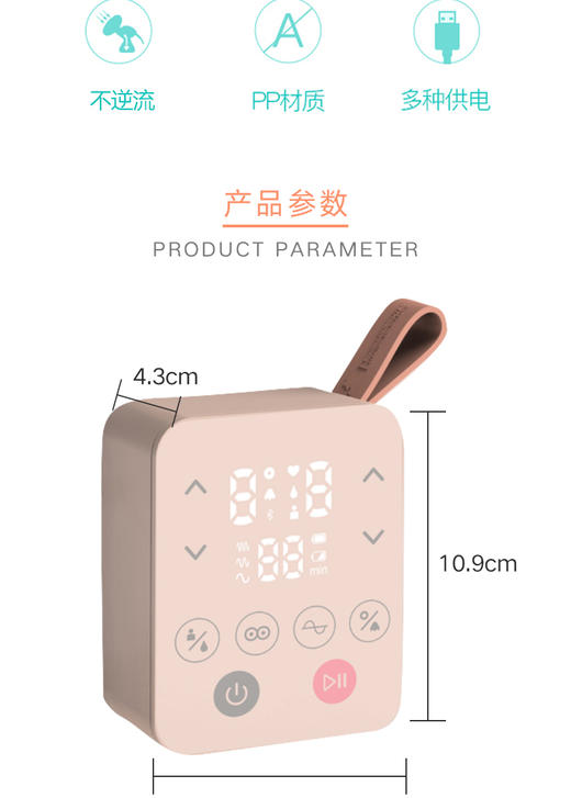 韩国小白熊新款双边吸奶器HL-3002JPY带授权招加盟代理 商品图2